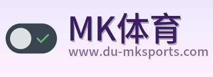 MK体育 Logo
